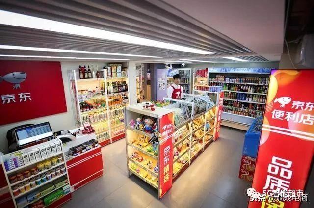 京東便利店加盟的官網（京東便利店加盟費用明細表一覽）