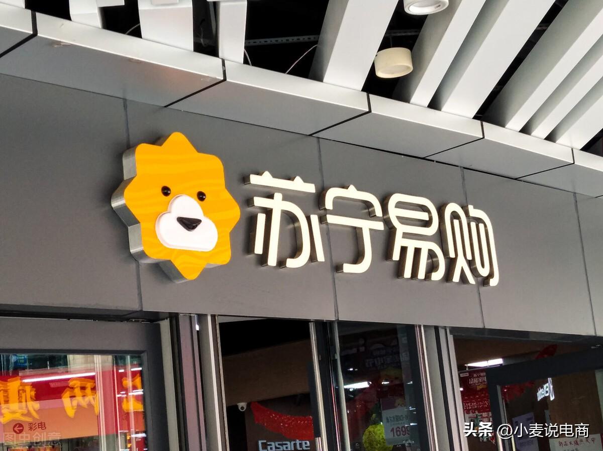天貓?zhí)詫毦W(wǎng)購物網(wǎng)站分析（盤點(diǎn)幾個(gè)中國國內(nèi)電商平臺(tái)）