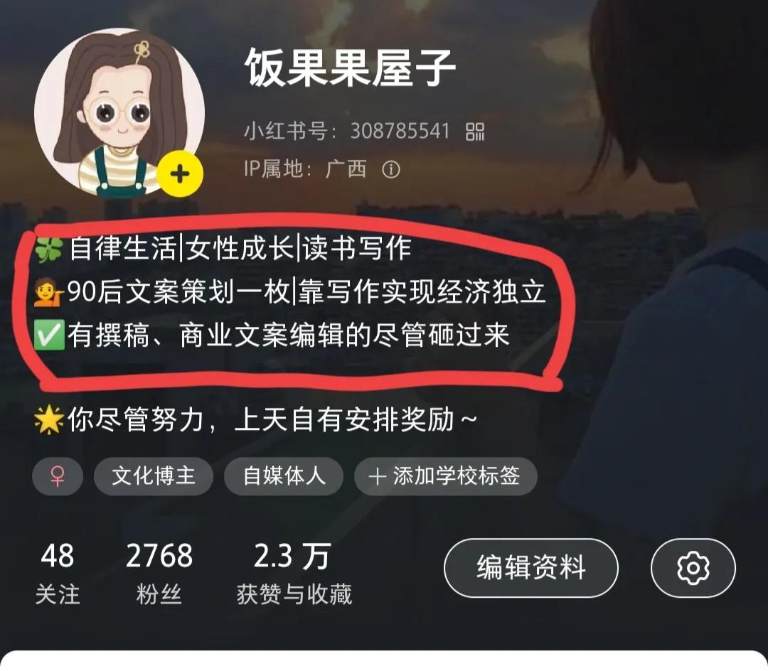 小紅書如何賺錢？自媒體小紅書獲取收益的方式及賬號變現的方法