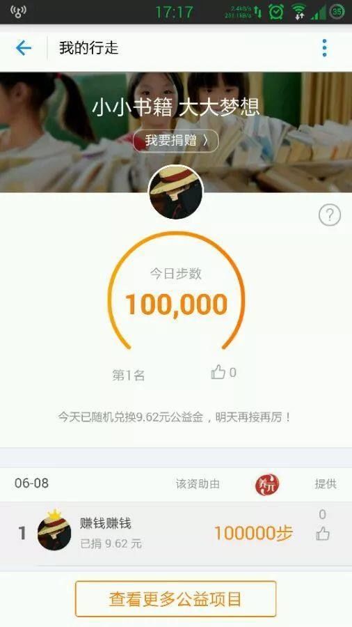 螞蟻森林怎么關閉行走產生能量？支付寶螞蟻森林能量操作攻略