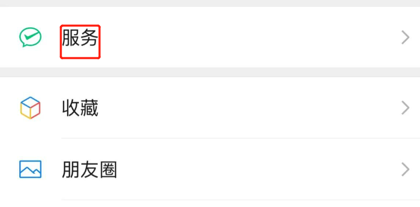 花唄怎么取消自動(dòng)還款？解析花唄開(kāi)通流程及條件