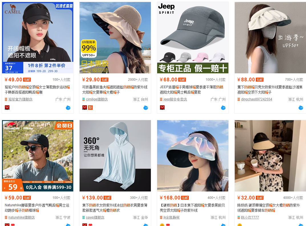 紅海藍海市場是啥意思？淘寶選品之紅海市場和藍海市場的區別