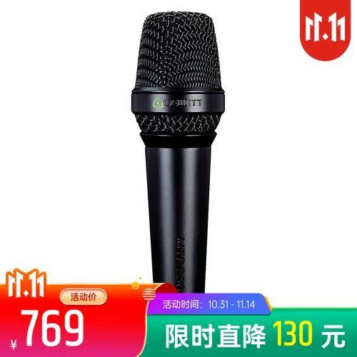 萊維特麥克風（萊維特麥克風真假辨別法）