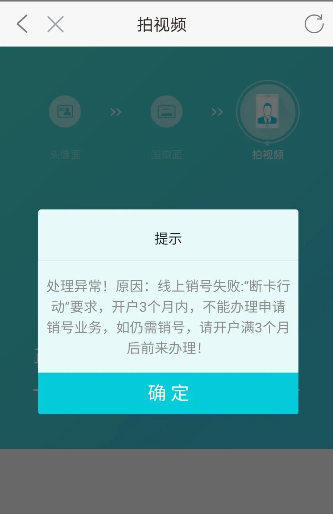 電話卡注銷(xiāo)剩余話費(fèi)怎么辦?移動(dòng)電話卡注銷(xiāo)流程及條件