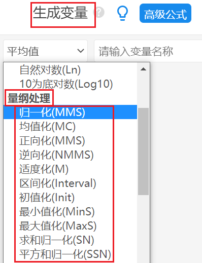 權重怎么算？計算權重的五種方法