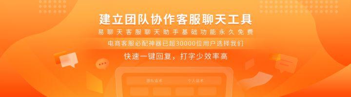 怎么做淘寶客服（淘寶新手客服入門教程分享）