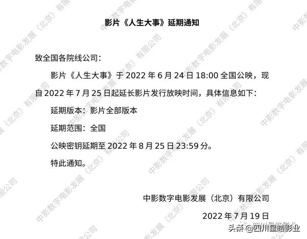 聯瑞影業老板是誰？聯瑞影業現階段生存狀態及行業地位分析
