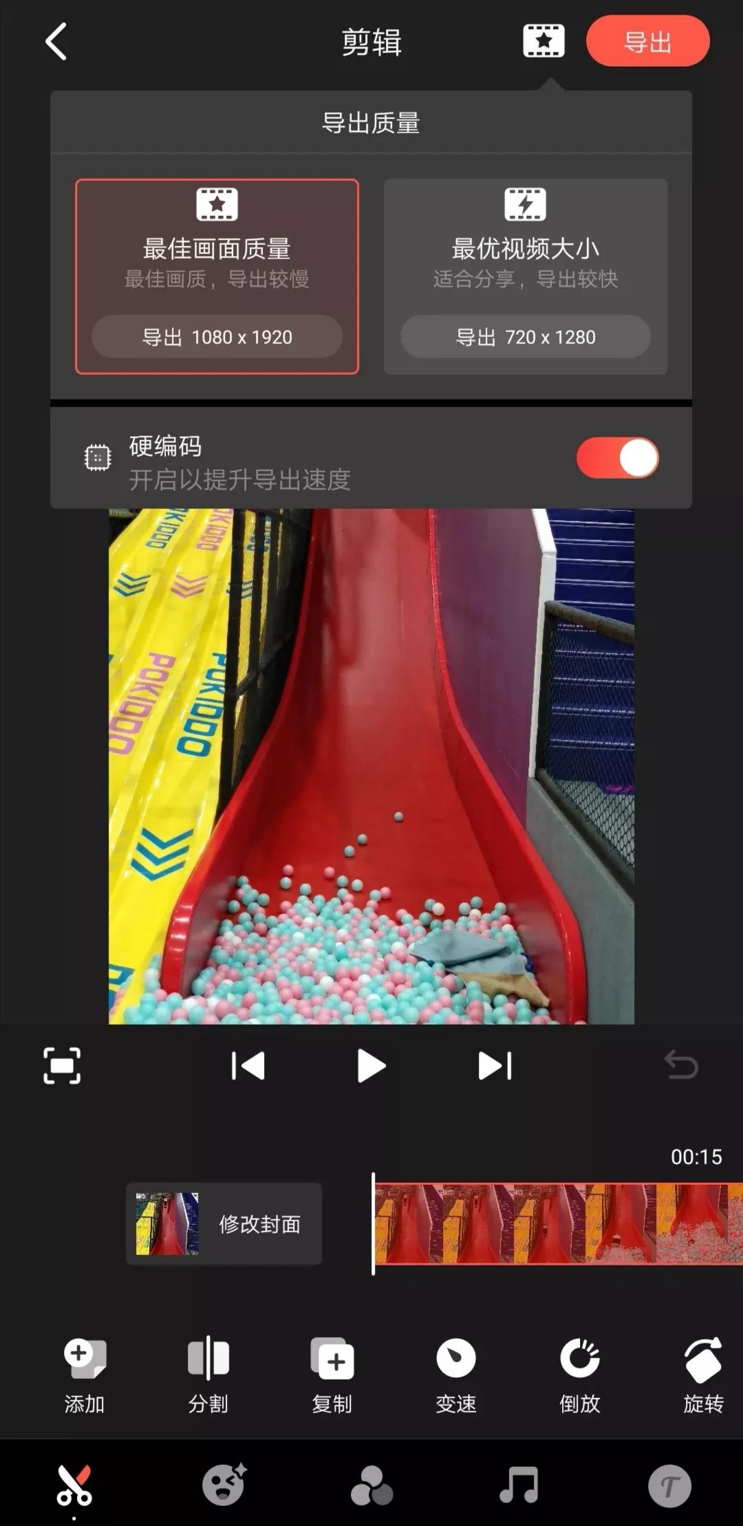 快手怎么養(yǎng)號？快手七天養(yǎng)號教程分享