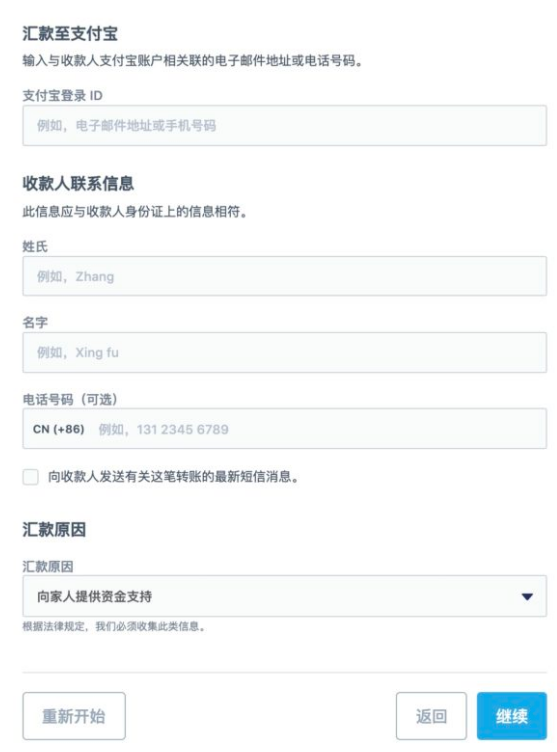 跨國轉(zhuǎn)賬多久到賬？跨境轉(zhuǎn)賬流程及手續(xù)費(fèi)標(biāo)準(zhǔn)