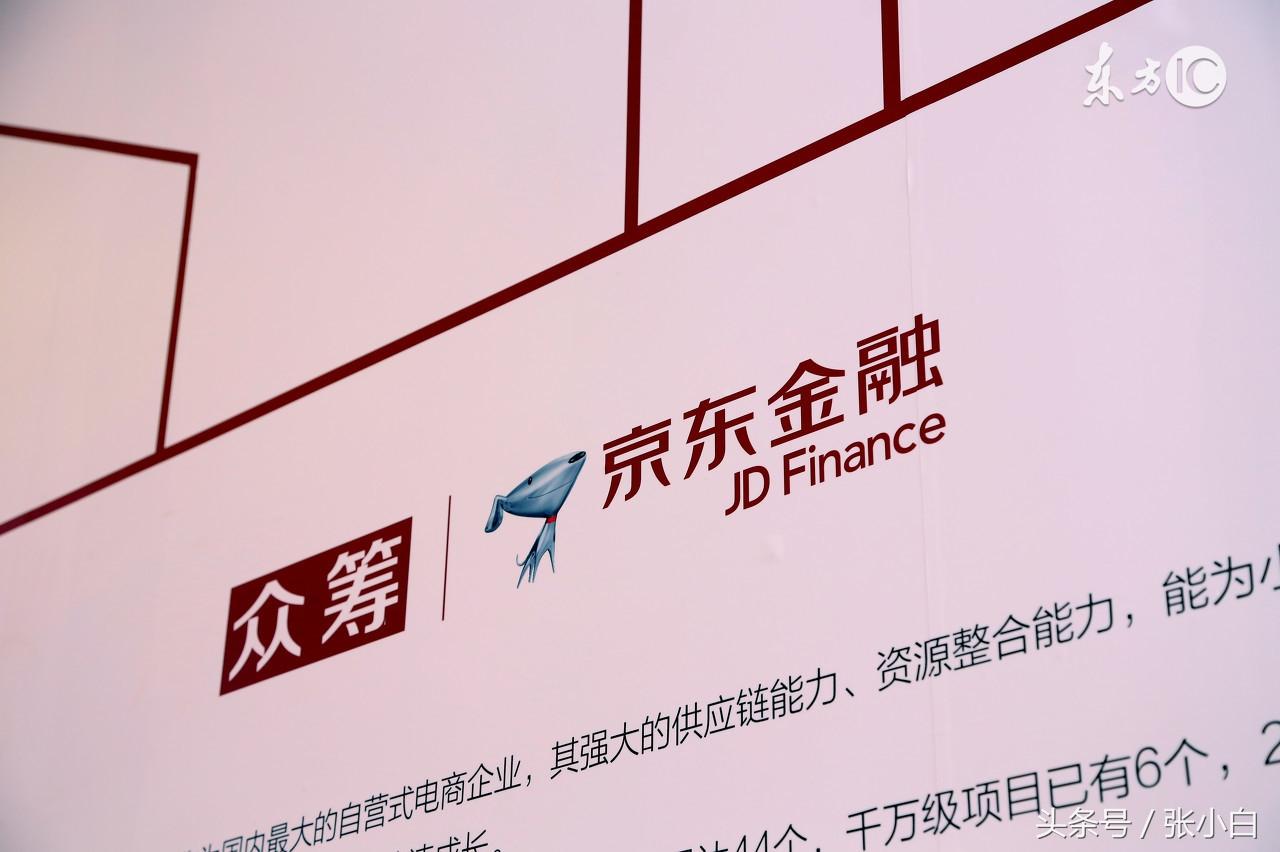 白條閃付怎么開通啊？白條閃付和白條分分卡的區別是什么？