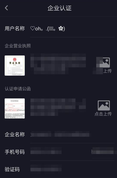抖音視頻如何置頂作品？抖音把喜歡的短視頻置頂怎么設置？