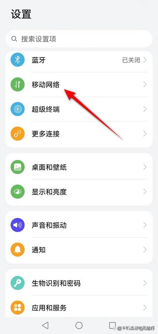 手機(jī)熱點(diǎn)是什么意思？手機(jī)個(gè)人熱點(diǎn)怎么分享給別人？