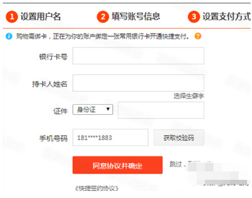 淘寶賣家電話在哪里？淘寶個人開店的條件及流程
