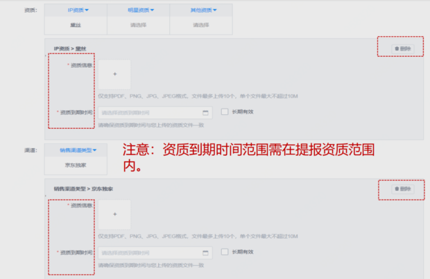 京東后臺登錄（京東商家工作臺登錄步驟操作教程介紹）