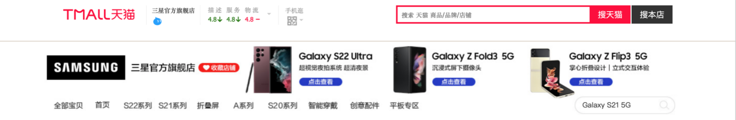 網店店招是什么？解析淘寶商品促銷輪播海報的作用