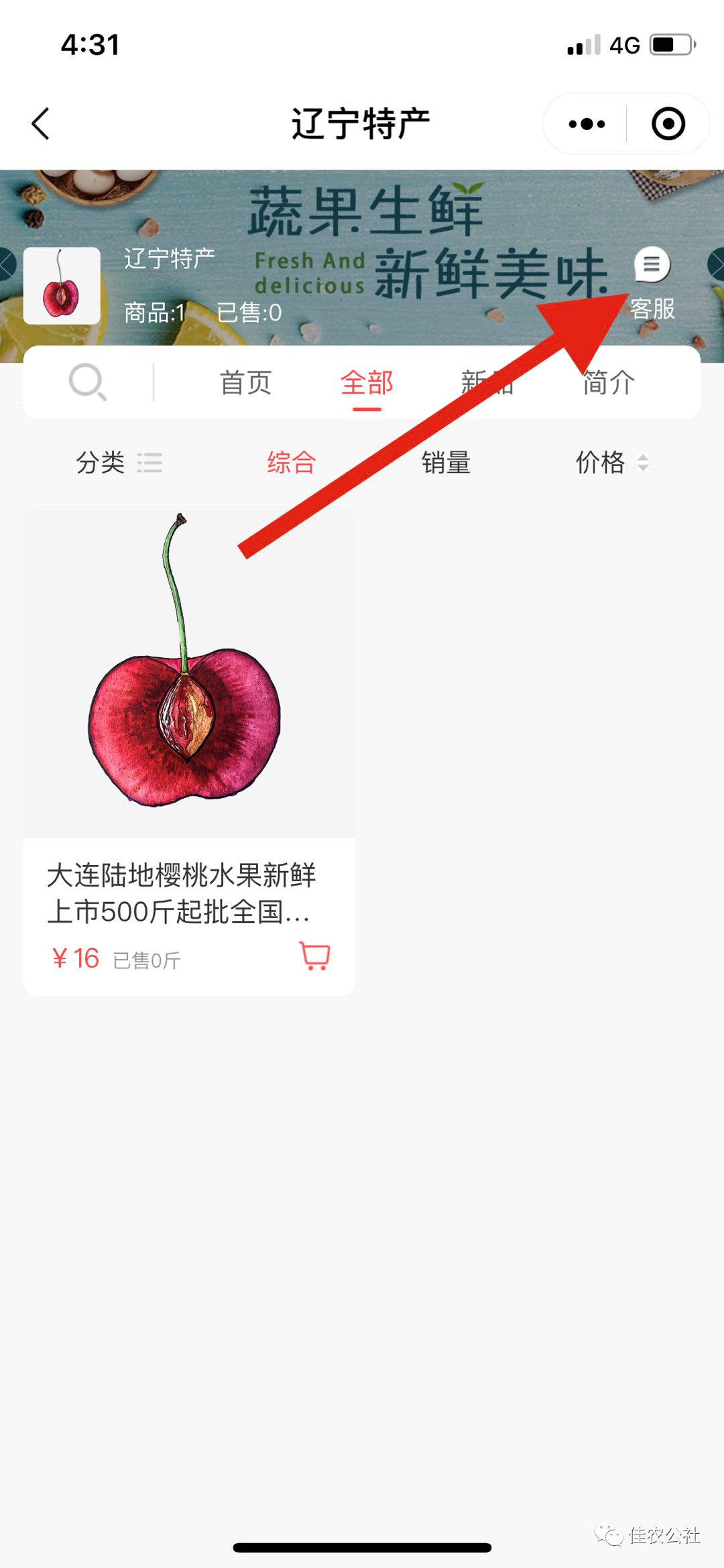 商品規格怎么填寫？解析商品規格名和規格值的含義