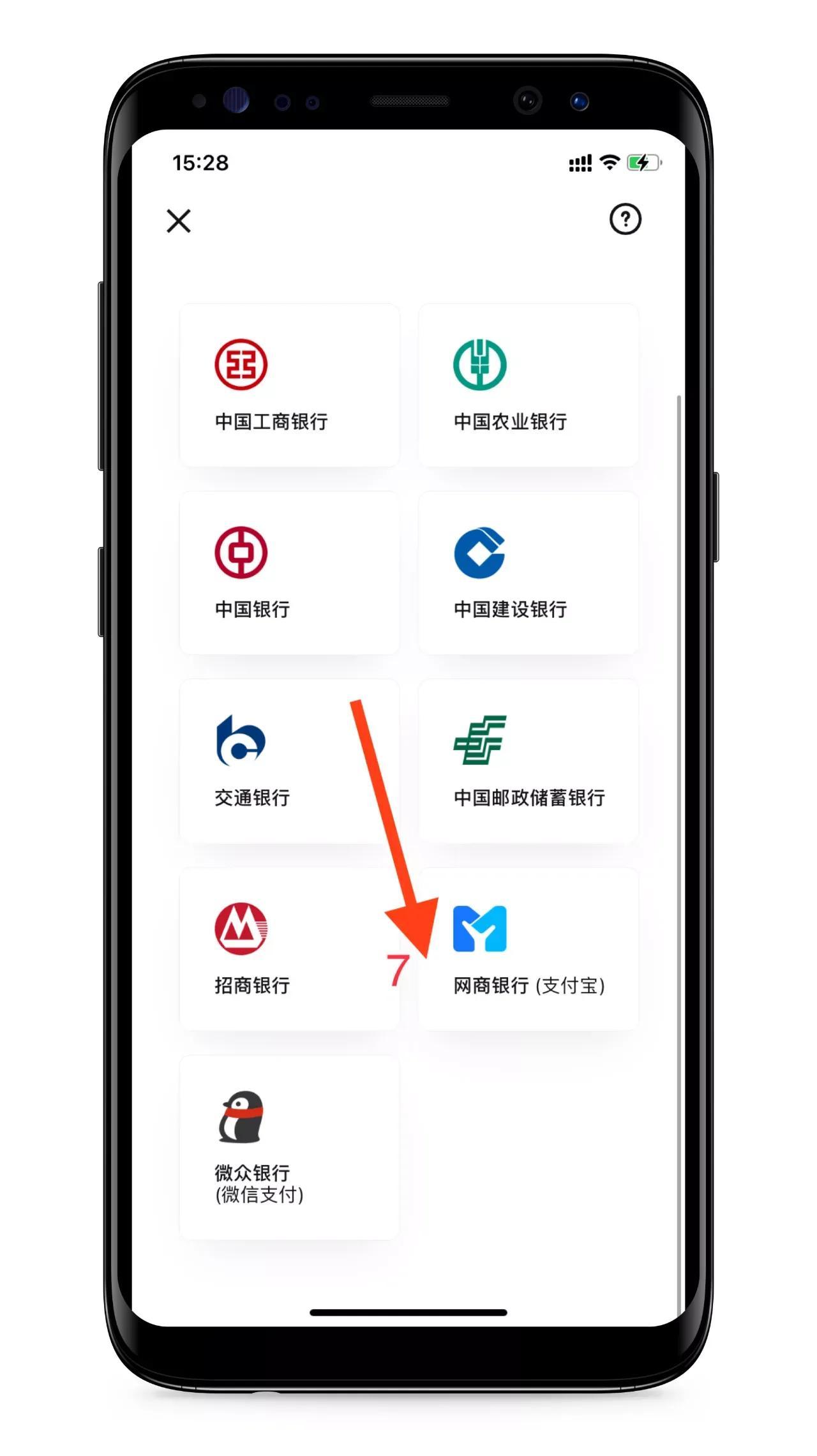 支付寶錢包在哪里找？支付寶上線數(shù)字人民幣錢包及詳細(xì)開通方式