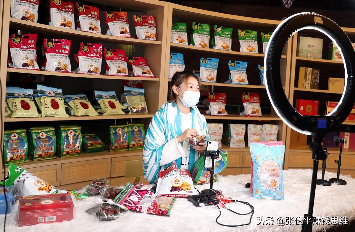 怎樣賺錢快？抖音快速賺錢的技巧
