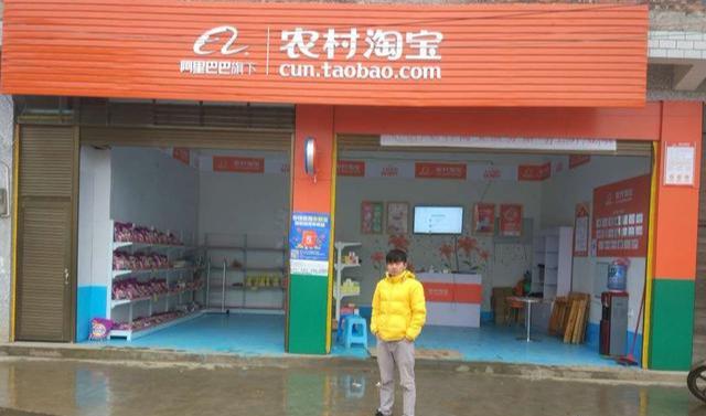 農村淘寶現在為什么都退出了？多數農村淘寶關停倒閉的原因是什么？