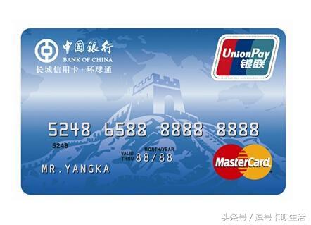 master卡和visa卡的區(qū)別是什么？辦理兩類信用卡的區(qū)別及優(yōu)勢(shì)比較