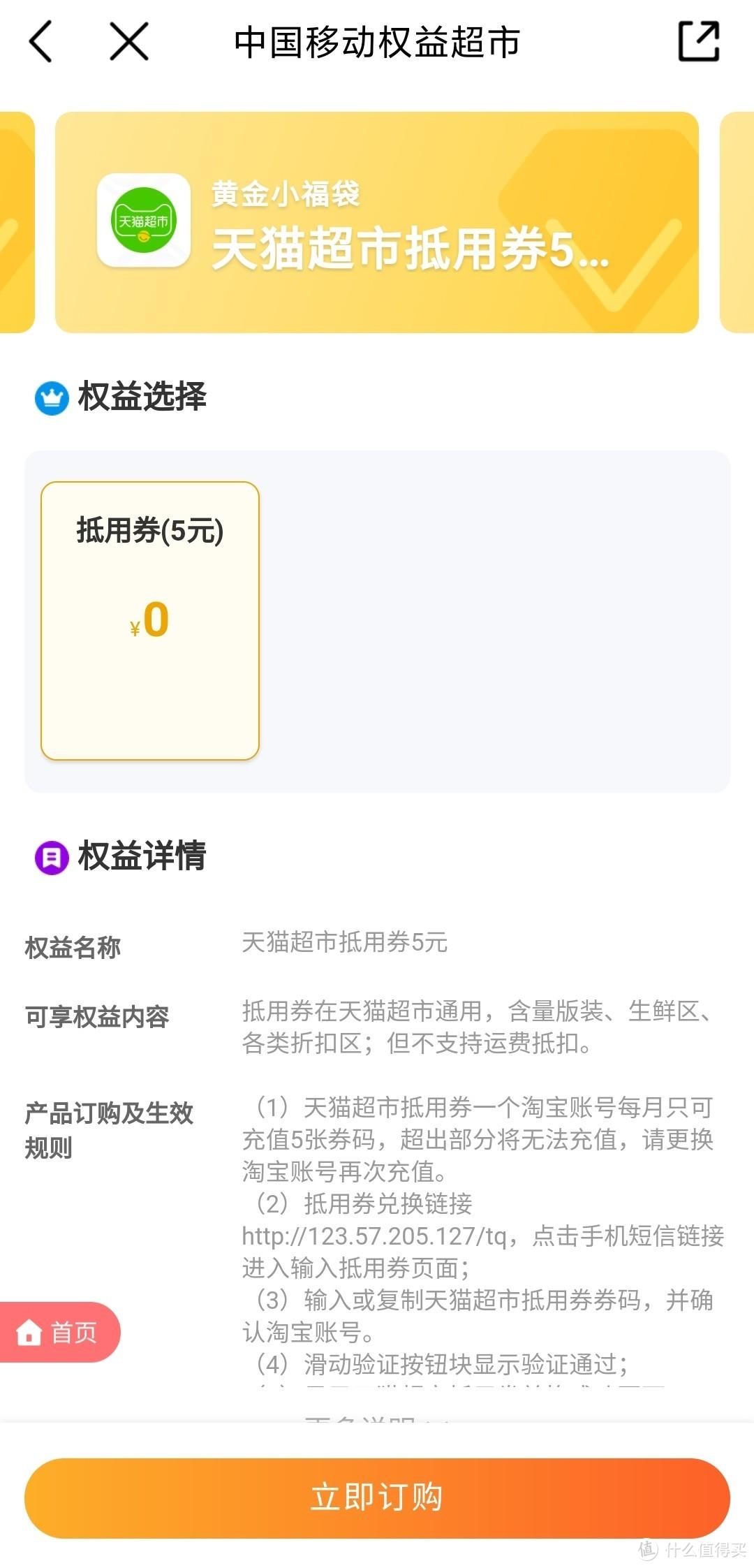 京東卡購(gòu)買渠道（2022京東e卡獲取渠道推薦）