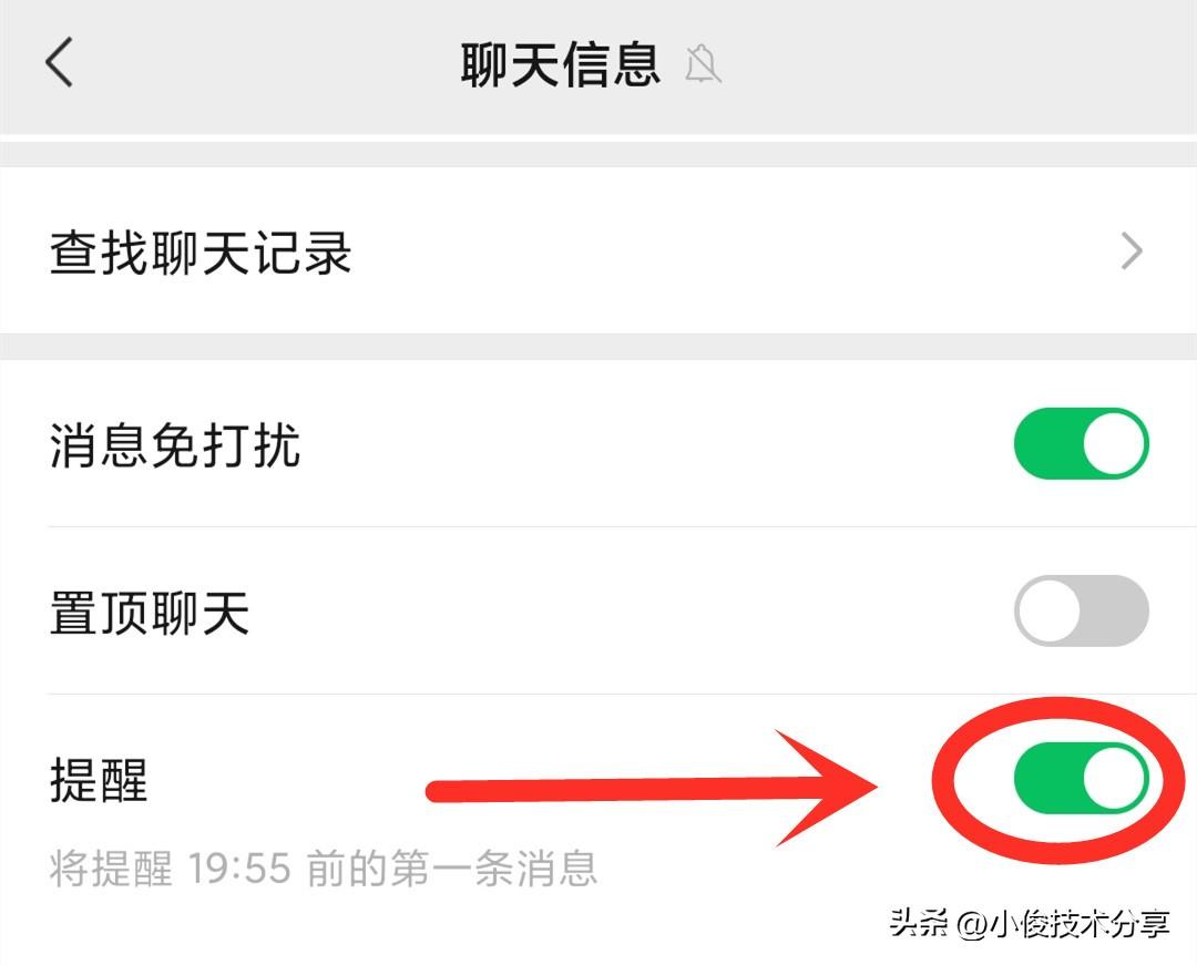 星標朋友發朋友圈是不是有提醒？手機微信功能解析及用法合集