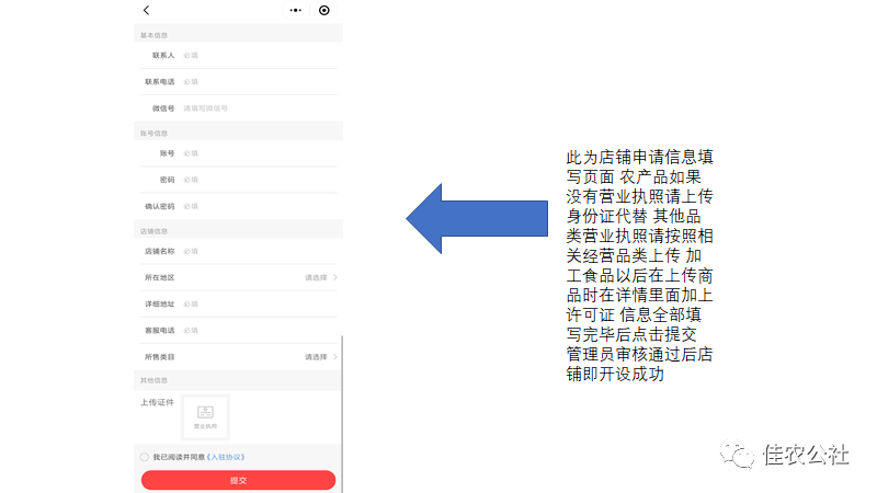 商品規格怎么填寫？解析商品規格名和規格值的含義