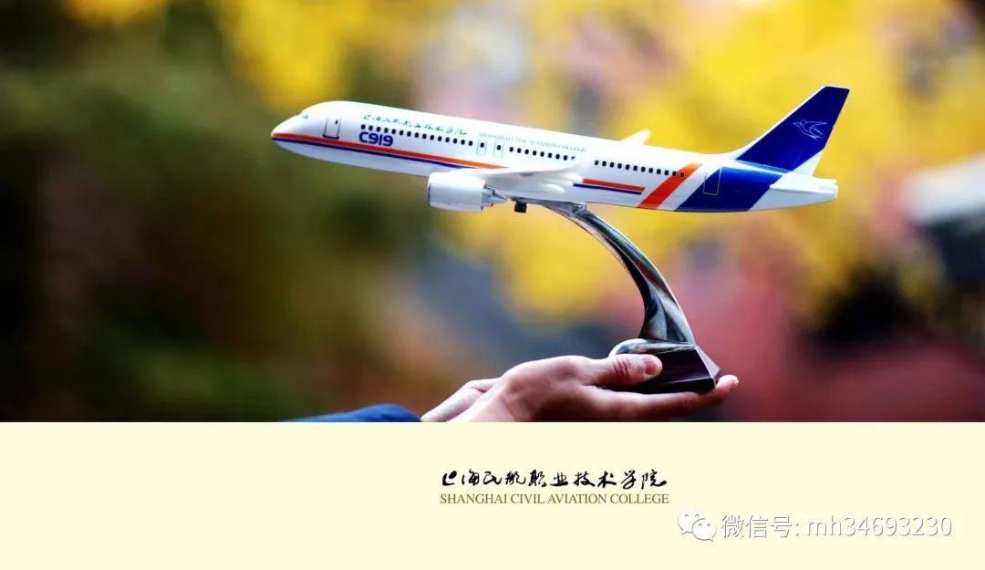 scac是什么學校？2022年SCAC上海市?？谱灾髡猩畔? src=