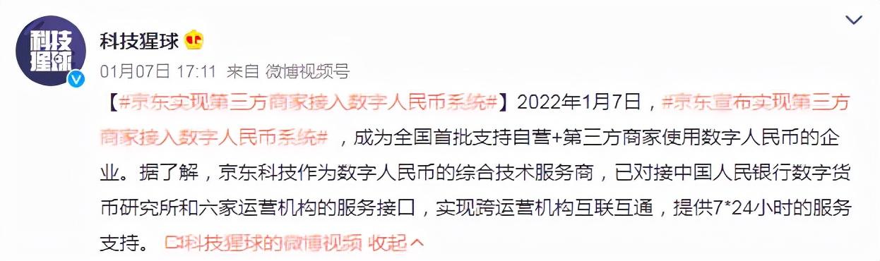 京東用什么支付方式可以用微信嗎？介紹新型的互聯(lián)網(wǎng)京東支付方式