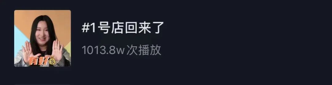 京東收購一號店時間（京東和一號店的區別解析）
