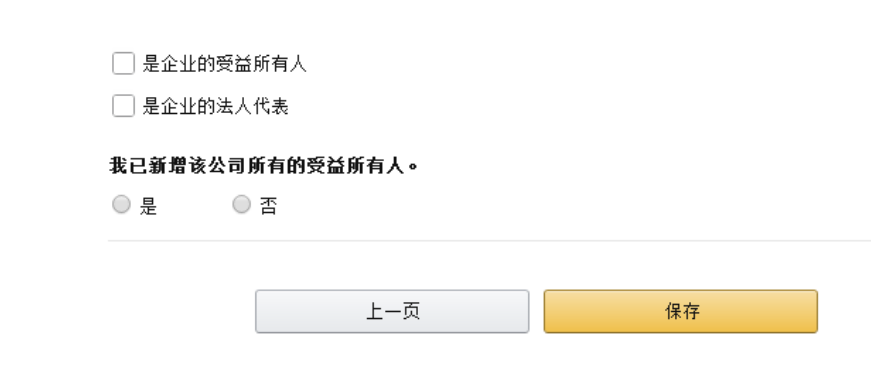 亞馬遜中國官網(wǎng)（亞馬遜開店條件及收費(fèi)標(biāo)準(zhǔn)）