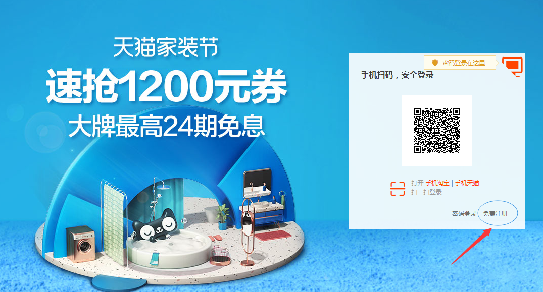 淘寶網址是多少？淘寶平臺特色服務詳解