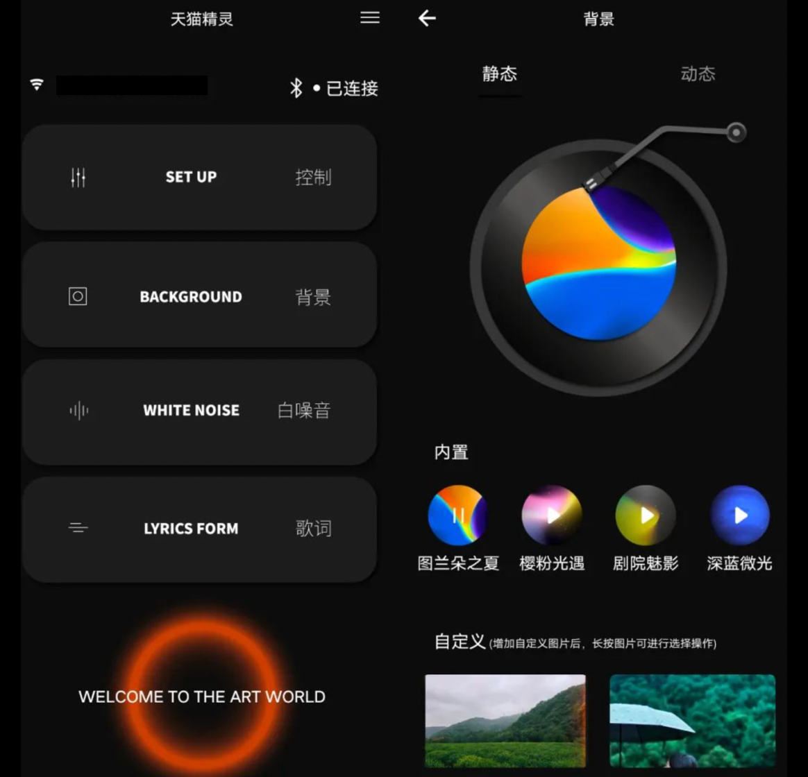 天貓精靈有什么用？天貓精靈功能使用方法介紹