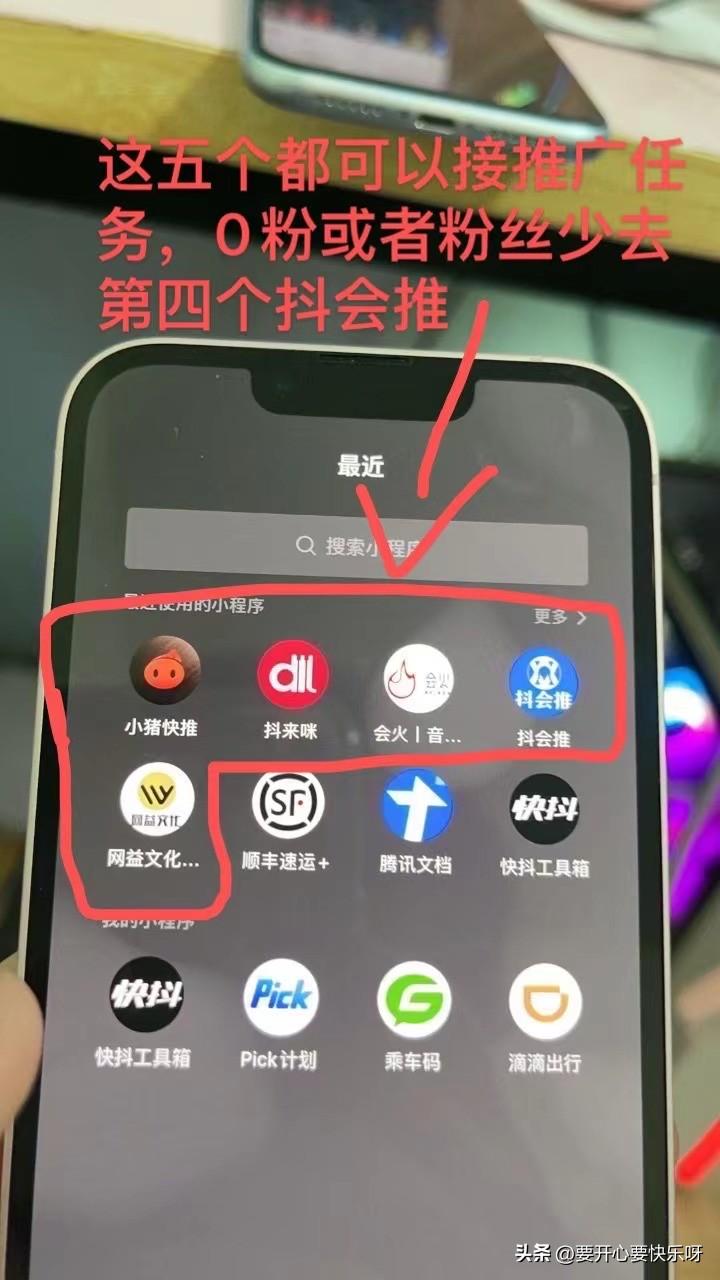 抖音點贊賺錢（抖音點贊賺錢技巧分享）