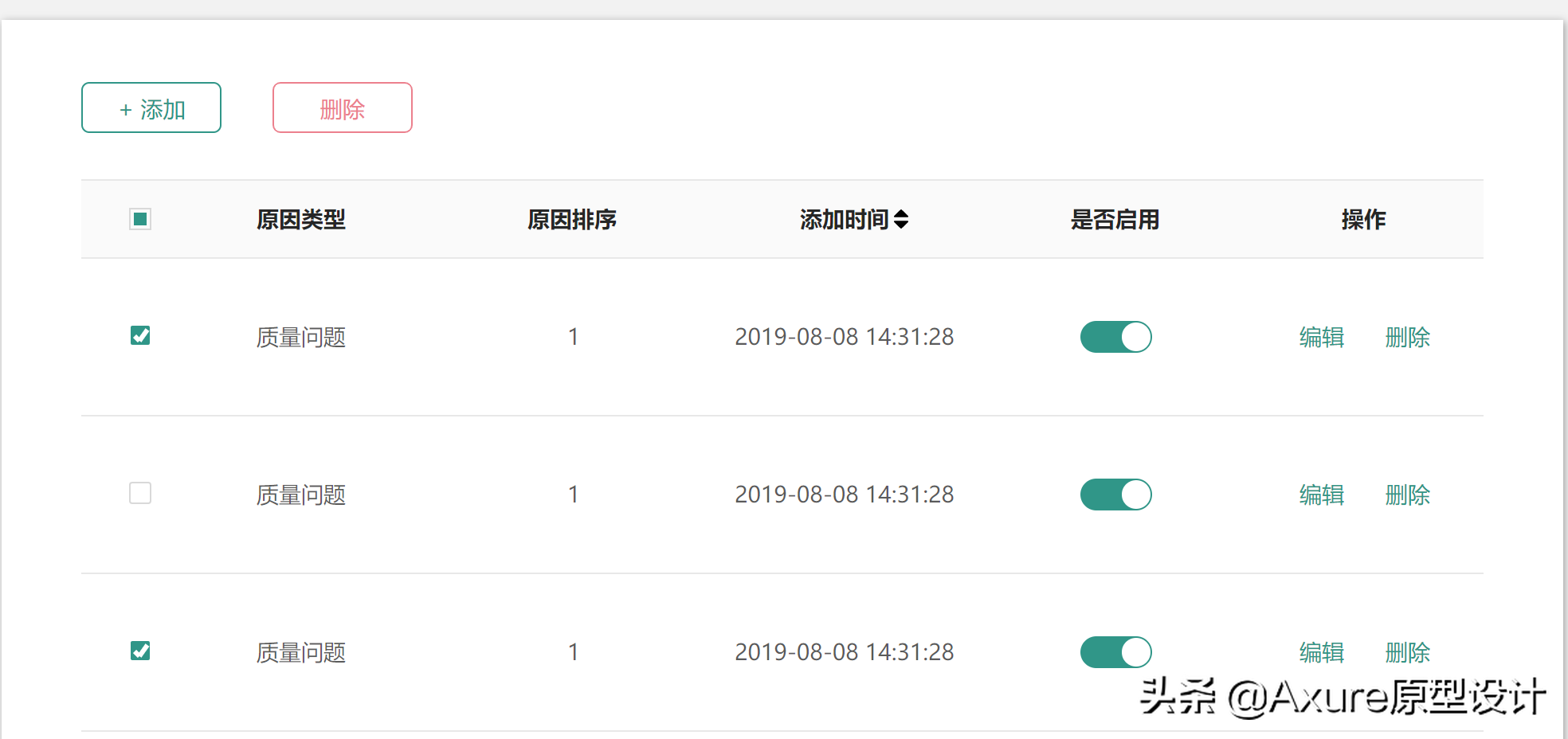 淘寶申請換貨怎么操作？淘寶申請換貨的詳細流程