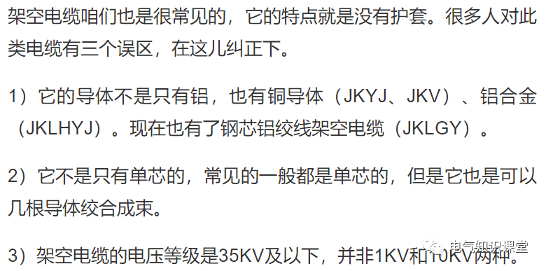規格型號是什么意思？電線電纜規格型號代表的意思及含義解析