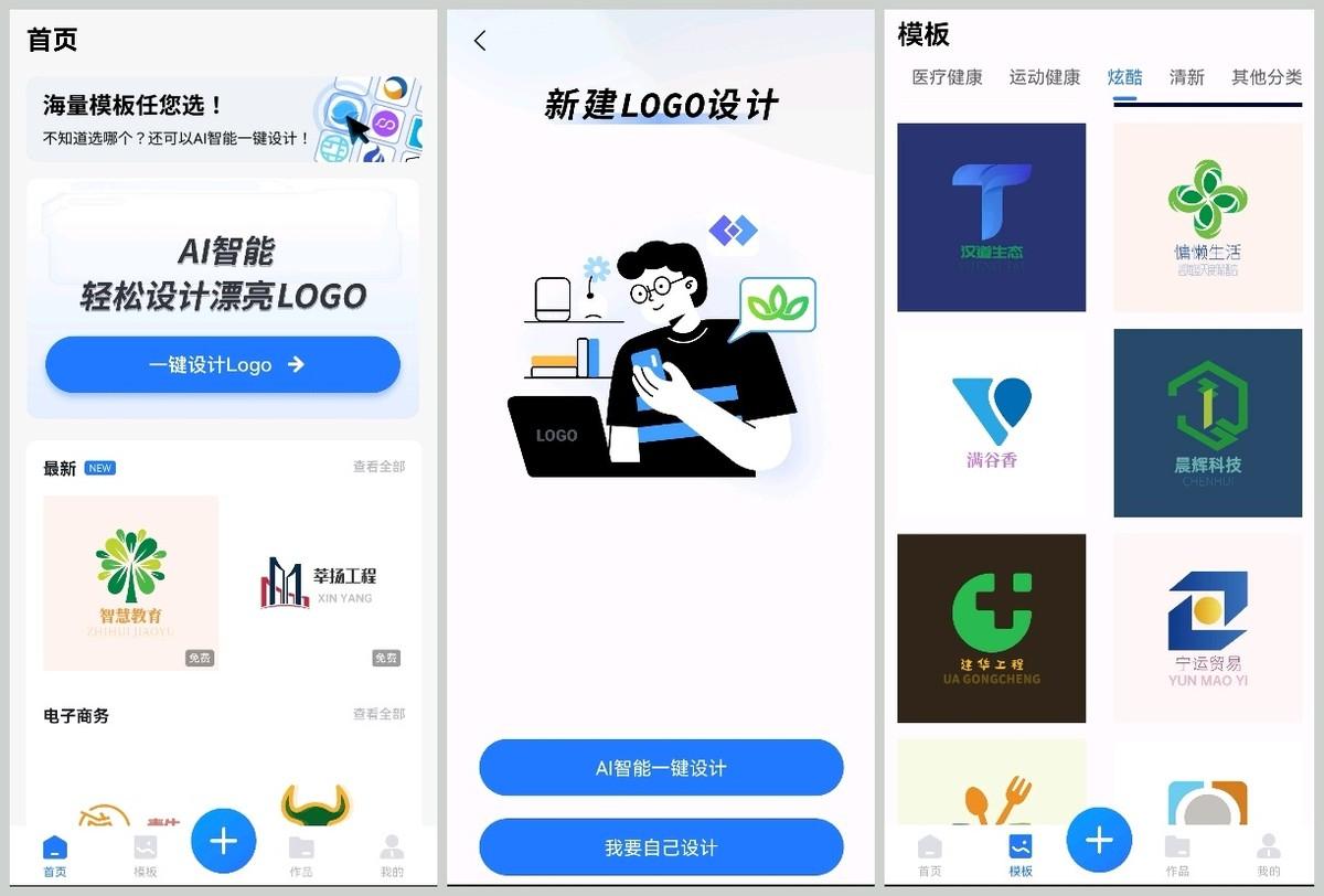 拼多多店鋪頭像圖片怎么制作？拼多多網店頭像設計制作教程詳解