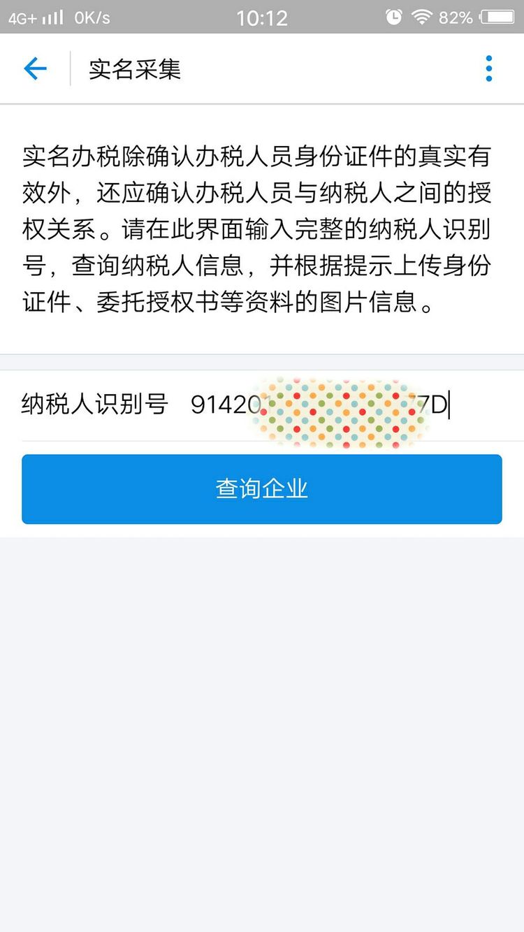 支付寶怎么實名認證？手把手教你支付寶實名認證的操作步驟