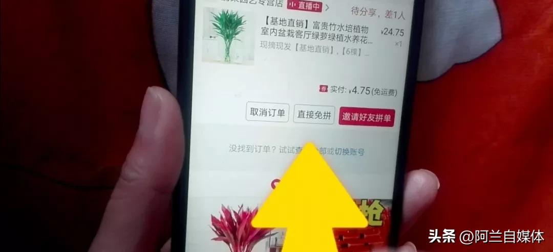 拼多多換貨流程怎么操作？拼多多換貨流程介紹及具體的操作步驟