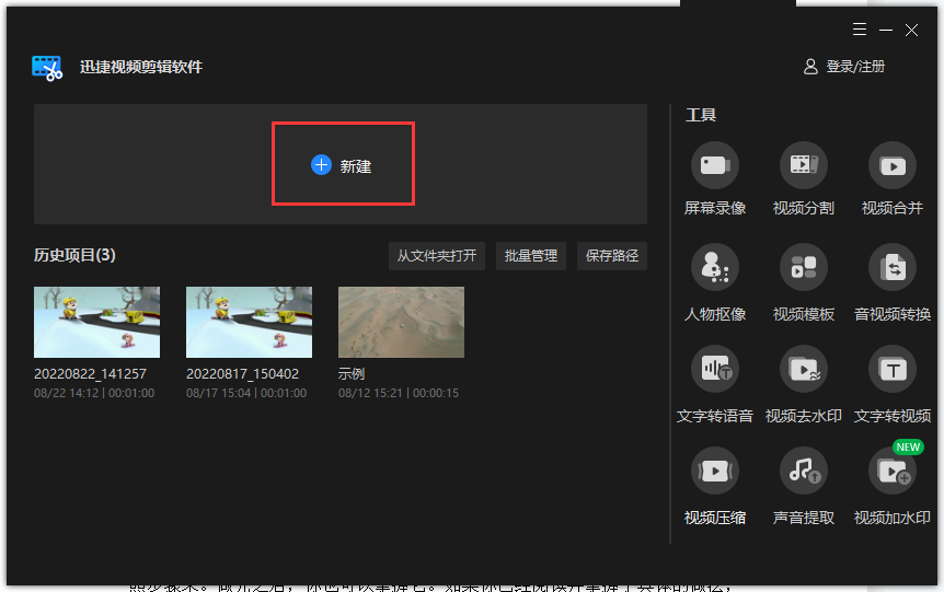 抖音怎么配音樂（制作抖音視頻配音樂教程分享）