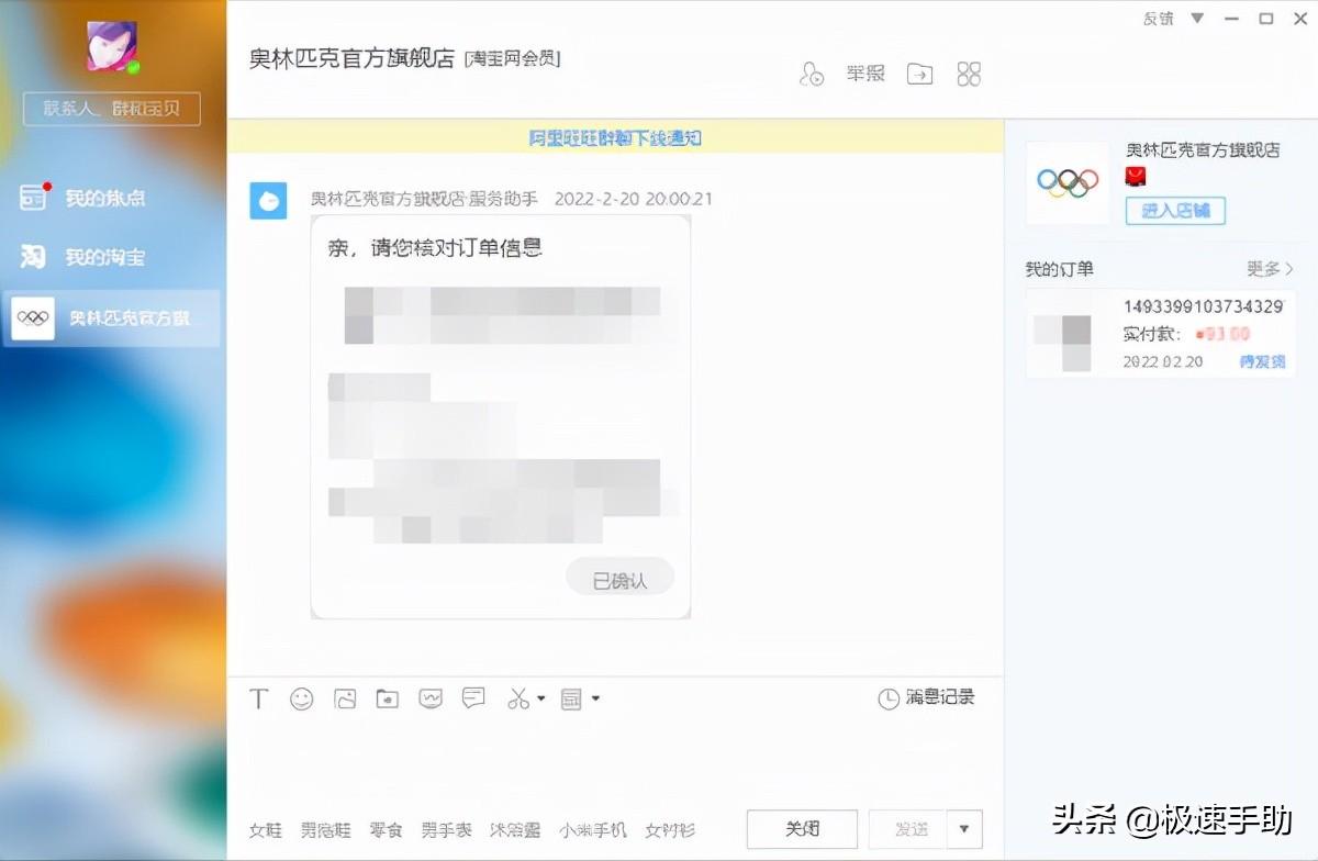 阿里旺旺官網(wǎng)（2022阿里旺旺官網(wǎng)最新版本登錄教程）
