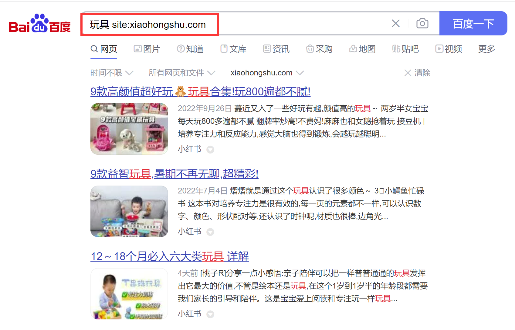 小紅書電腦版怎么下？發掘小紅書優質內容的5種方法（電腦端）