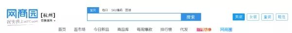 拿貨網一件代發app有哪些？盤點19個比較便宜的一件代發拿貨網站