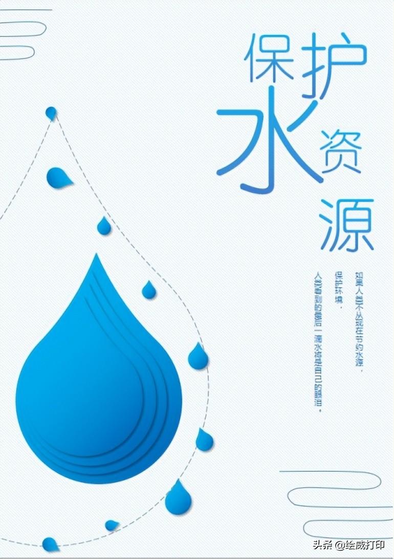 怎么制作圖片海報？教你用word制作好看有用的海報的教程