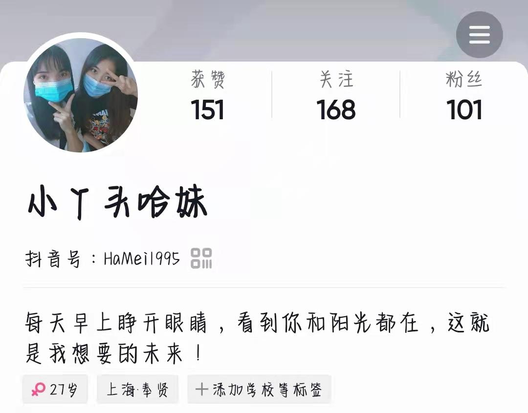 抖音任務賺錢是真的嗎？做任務賺錢app大全