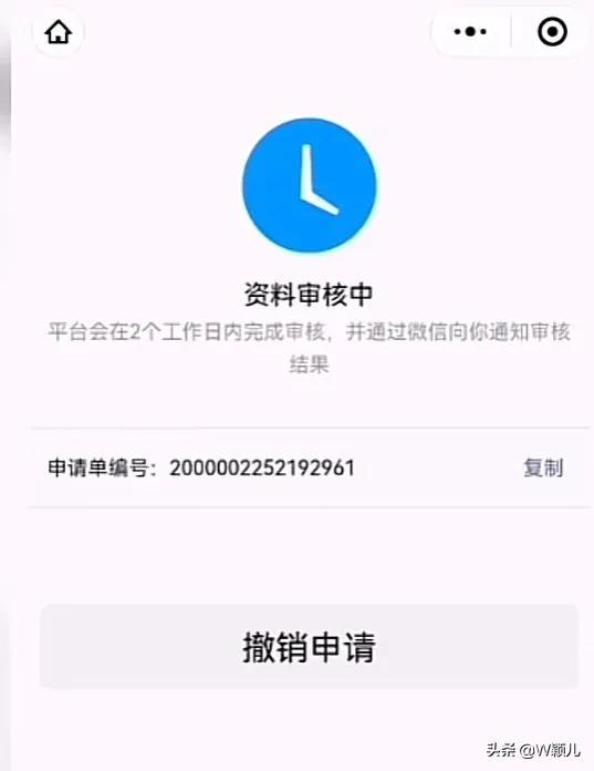 商家碼怎么申請(qǐng)？手把手教你沒(méi)有營(yíng)業(yè)執(zhí)照申請(qǐng)商家收款碼的方法