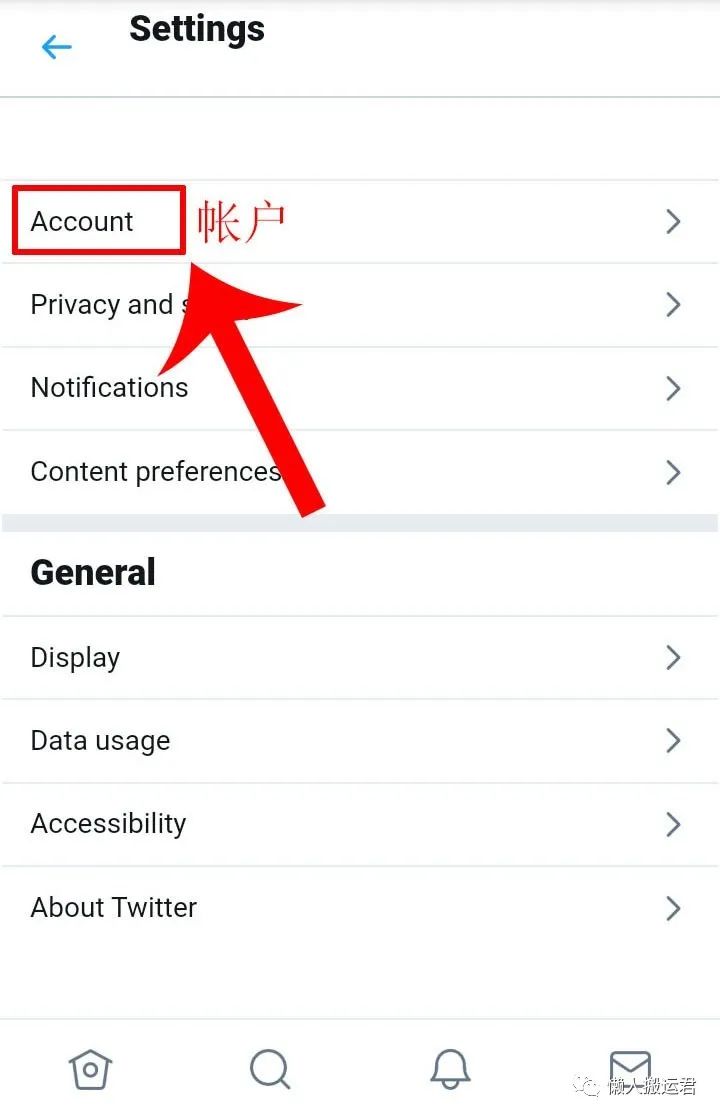 推特怎么登陸？分享注冊Twitter賬號的方法及解決手機驗證難題