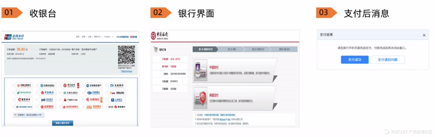 京東貨到付款是怎樣付款（京東貨到付款流程規則介紹）