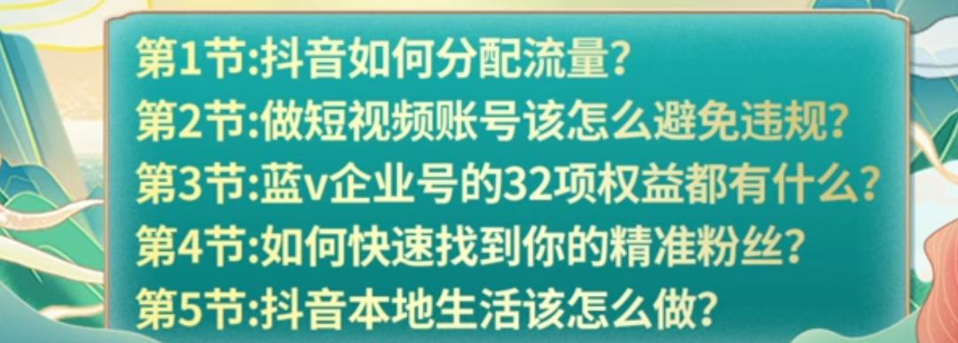 抖音作品怎么隱藏起來？電腦版抖音作品隱藏教程