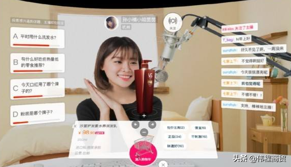 淘寶客戶id指的是什么？分享淘寶查看賣家id的方法